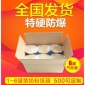 淘宝快递纸箱,纸箱厂 纸箱批发 纸箱定制 快递纸箱 淘宝纸箱 五层纸箱 三层纸箱 七层纸箱 瓦楞纸箱