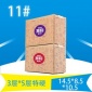 箱 瓦楞箱 加硬纸箱 打包箱子 三层纸箱 瓦楞纸箱 打包箱子 纸箱 快递