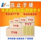 拉链纸箱,纸箱厂 纸箱批发 纸箱定制 快递纸箱 淘宝纸箱 五层纸箱 三层纸箱 七层纸箱 瓦楞纸箱