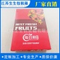 水果农产品彩箱 厂家供应 包装纸箱 瓦楞纸箱定制水果包装盒