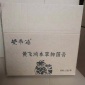 医药包装纸箱 三层瓦楞加厚折叠医药纸箱  瓦楞纸箱 定做彩箱