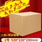 空白五层加强纸箱瓦楞纸箱批发